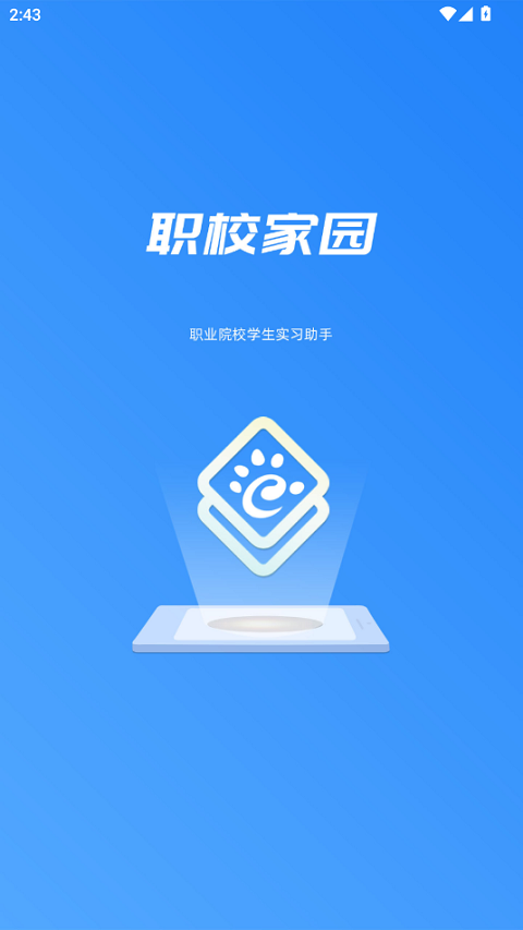 截图1